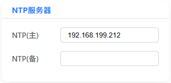 プライマリおよびバックアップサーバー設定の図